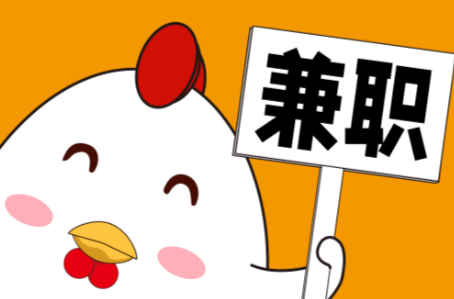 济南宝妈居家带娃线上兼职赚钱项目有哪些推荐 第1张