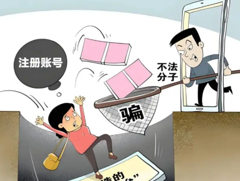 济南网上兼职被骗怎么解决